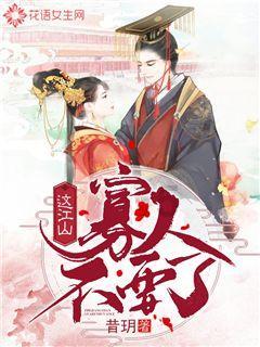 救援落湖男孩